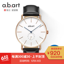 精致機(jī)械腕表，展現(xiàn)你的獨(dú)特魅力