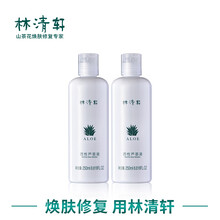 排名,排行榜,林清軒柔膚水,林清軒柔膚水,推薦