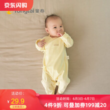 童泰嬰幼兒衣服