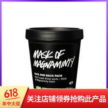 手工補水面膜