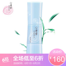 心清堂,心清堂,怎么樣