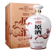 汾酒原酒52