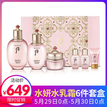 套裝,秘貼,套裝,精華,精華,秘貼,怎么樣