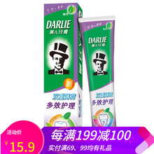 黑人亮白