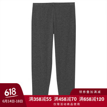 無印良品（MUJI）   女 七分褲 休閑褲