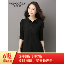 梵喬希（VONGOHEX）  短袖 T恤 女 POLO領(lǐng)