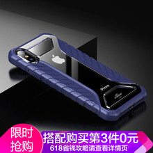輪胎手機(jī)殼