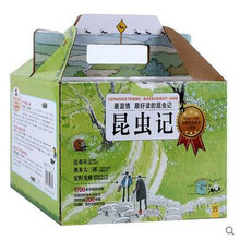 昆蟲記