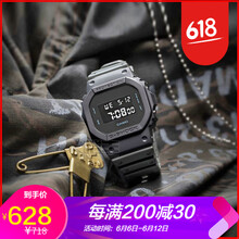 卡西歐DW5600