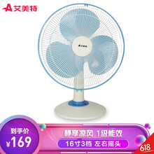 家用臺式風(fēng)扇，享受舒適生活