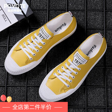 保威特犀牛（POVOTE）男士黃色 44
