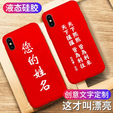 手機殼清潔