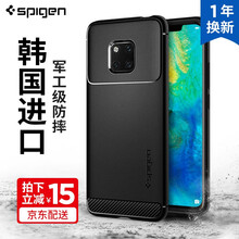 時尚環(huán)保，蘋果手機(jī)殼呵護(hù)你健康