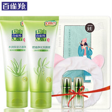 百雀羚草本保濕
