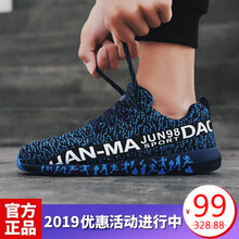 悍馬軍刀（HANMAJUNDAO）男士藍(lán)色（802款） 43