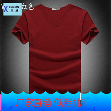 星涵（XINGHAN） 長(cháng)袖 男士T恤 V領(lǐng)-酒紅色 