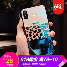 豹紋殼iphone