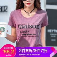 紅粉宣言（HOFESOWEN） 3D，印花 短袖 T恤 女 圓領(lǐng)