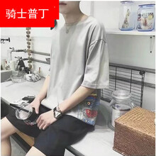 騎士普?。≒utin．rider） 五分袖 男士T恤 鯉魚旗灰 