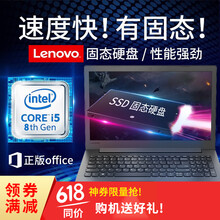 i7游戲本，讓你輕裝玩造型