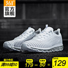 361°跑步鞋361度白/太空灰 44，39，40，41，42，43