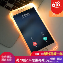 軟硅膠來電閃