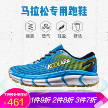 Koolara跑步鞋蔚藍(lán)色+黃綠色 44，35，36，37，38，39，40，41，42，43