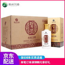 習酒,怎么樣,習酒,金質(zhì),金質(zhì)