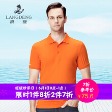 浪登 短袖 男士T恤 桔紅色 