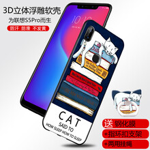 手機殼聯(lián)想s2