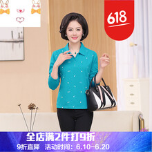 南極人（Nanjiren） 深V款，卷袖，毛領(lǐng)，不規則 短袖 T恤 女 POLO領(lǐng)