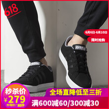 三葉草男休閑板鞋