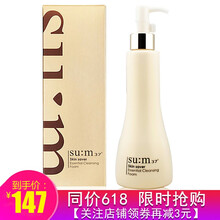 sum37泡沫潔面