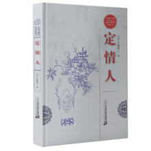 書(shū)評