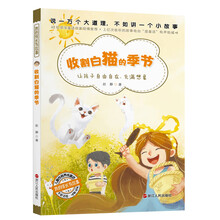 我的