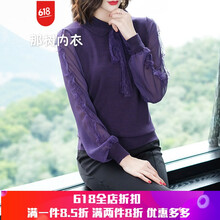 減齡小白襯衫，微胖妹子的福音