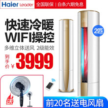 3匹變頻空調(diào)，節(jié)能省電又實(shí)惠