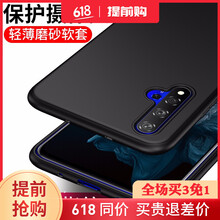 Honor10手機(jī)質(zhì)量
