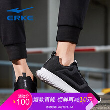 鴻星爾克（ERKE）男士正黑-夏季透氣 