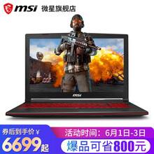 微星,游戲,微星,筆記本,筆記本,游戲,怎么樣