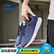 鴻星爾克（ERKE）跑步鞋墨水藍-經(jīng)典款 39