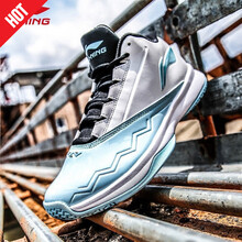 李寧（LI-NING）籃球鞋-9白/新基礎(chǔ)黑 