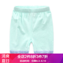 純色兒童短褲