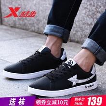 怎么樣,板鞋,正品,正品
