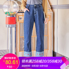 俏皮減齡牛仔褲，穿出你的少女心