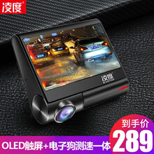 車(chē)馳行車(chē)記錄儀
