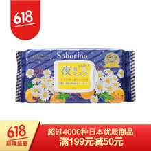 豌豆補(bǔ)水面膜