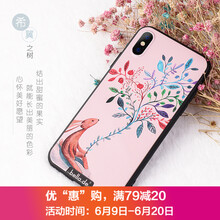 Bella.de 蘋果iPhone XS 手機(jī)殼/保護(hù)套