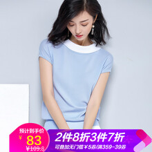 宜朵（yido） 拼接 短袖 T恤 女 娃娃領(lǐng)