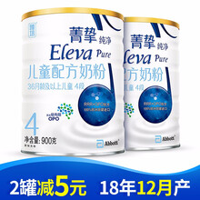 雅培菁智4段
